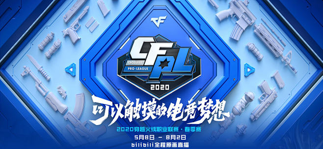 线上一直维